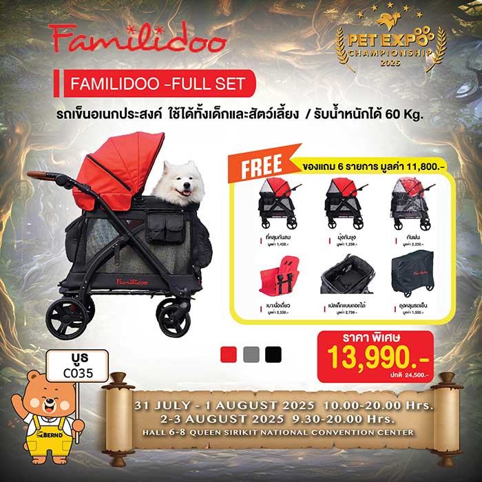 Pet Expo Thailand & Pet Expo Championship