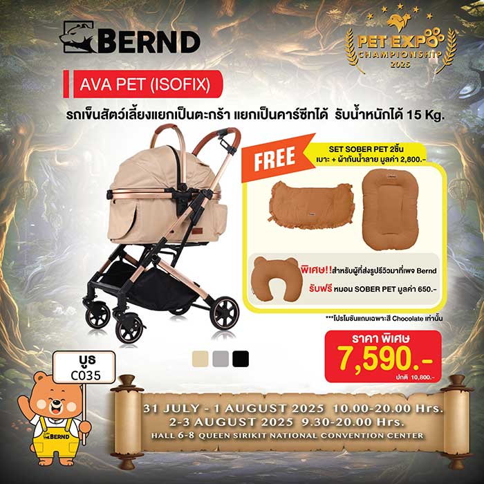 Pet Expo Thailand & Pet Expo Championship