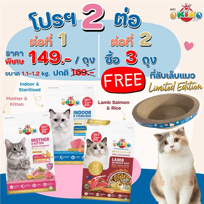 Pet Expo Thailand & Pet Expo Championship