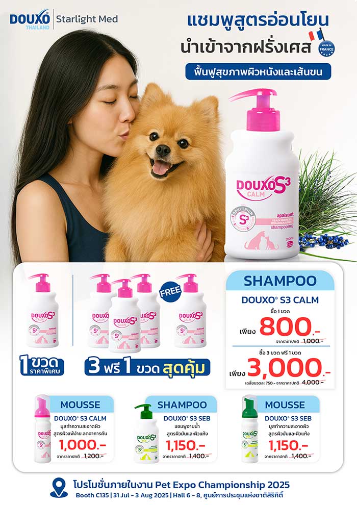 Pet Expo Thailand & Pet Expo Championship