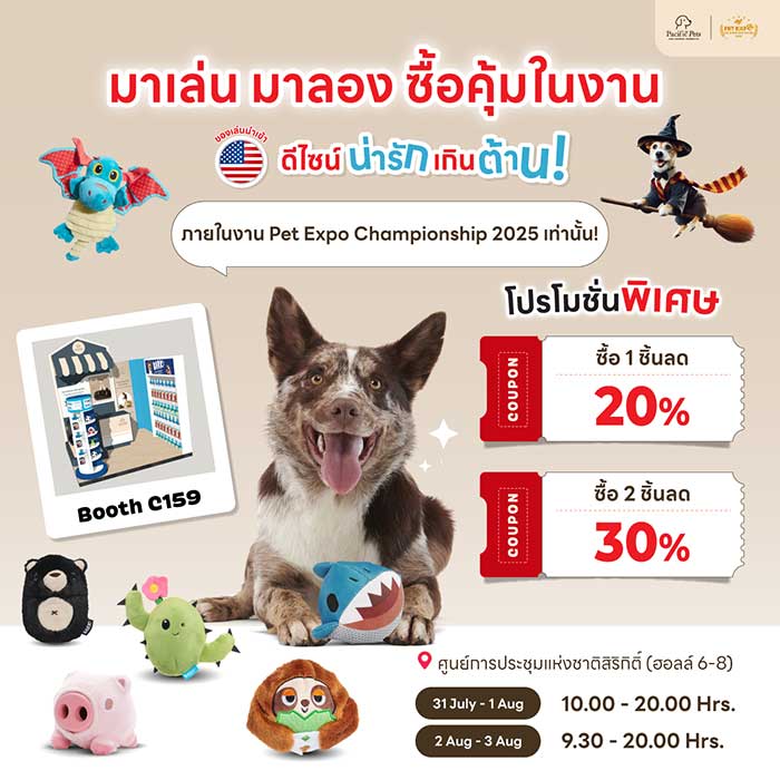 Pet Expo Thailand & Pet Expo Championship