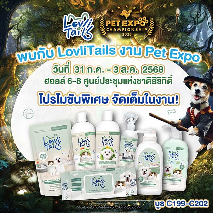 Pet Expo Thailand & Pet Expo Championship