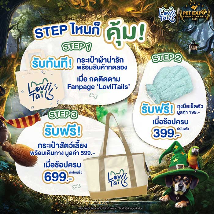 Pet Expo Thailand & Pet Expo Championship