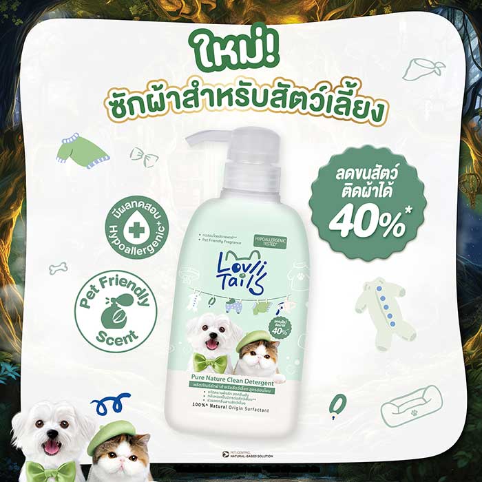 Pet Expo Thailand & Pet Expo Championship