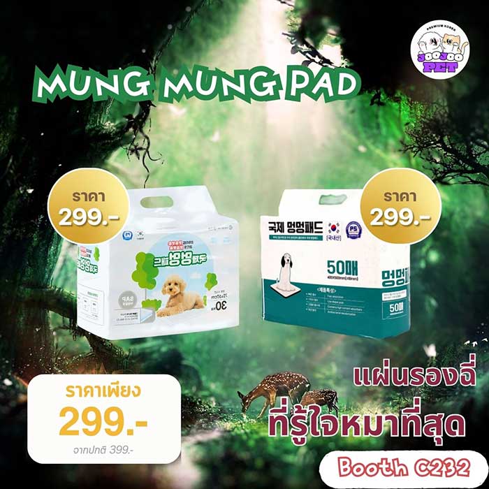 Pet Expo Thailand & Pet Expo Championship