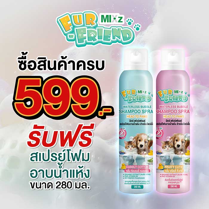Pet Expo Thailand & Pet Expo Championship