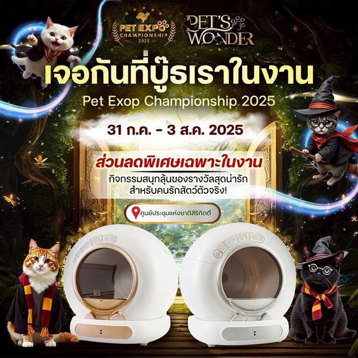 Pet Expo Thailand & Pet Expo Championship