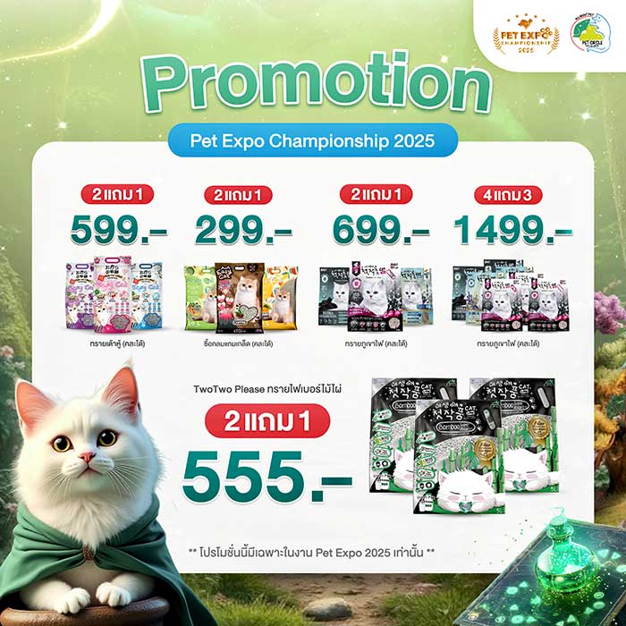 Pet Expo Thailand & Pet Expo Championship