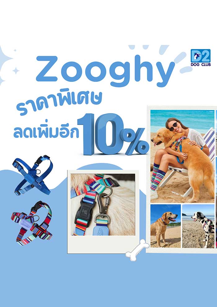 Pet Expo Thailand & Pet Expo Championship