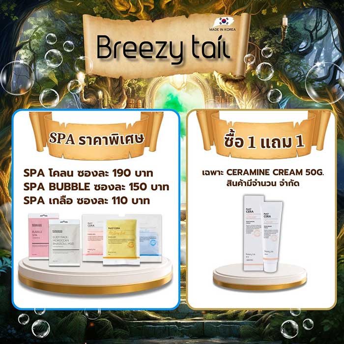 Pet Expo Thailand & Pet Expo Championship