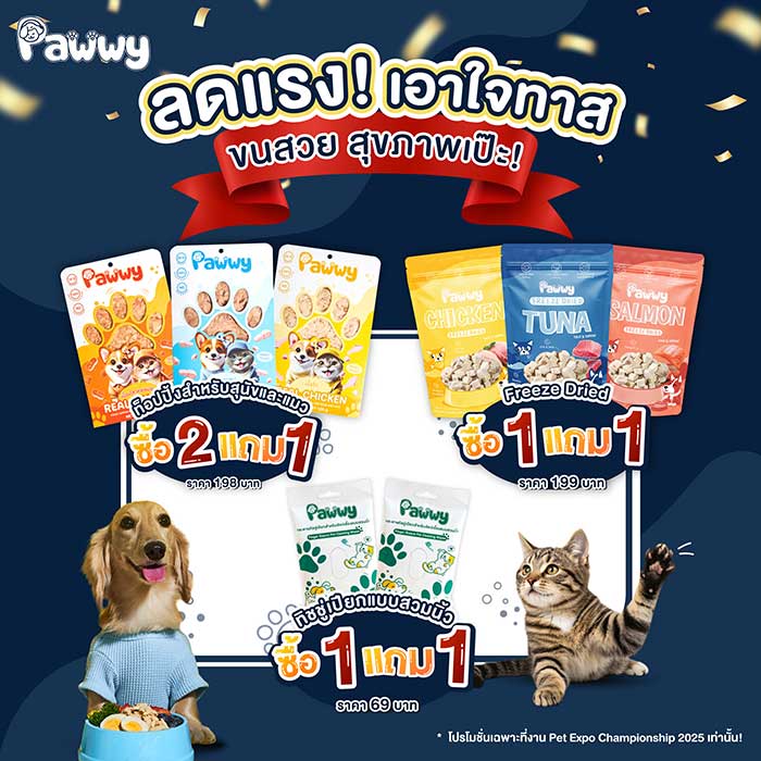 Pet Expo Thailand & Pet Expo Championship