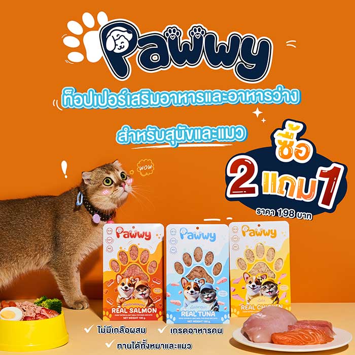 Pet Expo Thailand & Pet Expo Championship