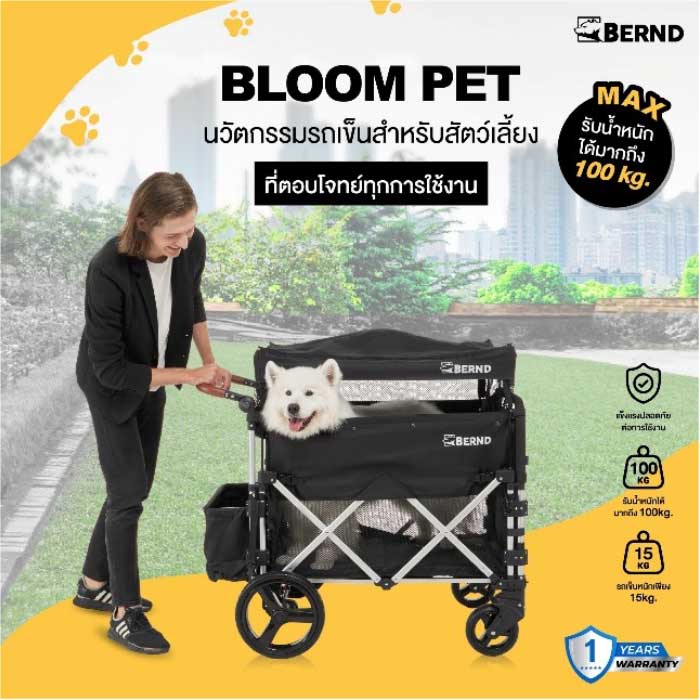 Pet Expo Thailand & Pet Expo Championship