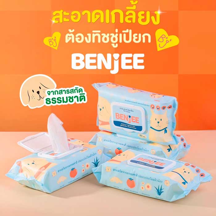 Pet Expo Thailand & Pet Expo Championship