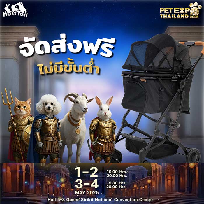 Pet Expo Thailand & Pet Expo Championship