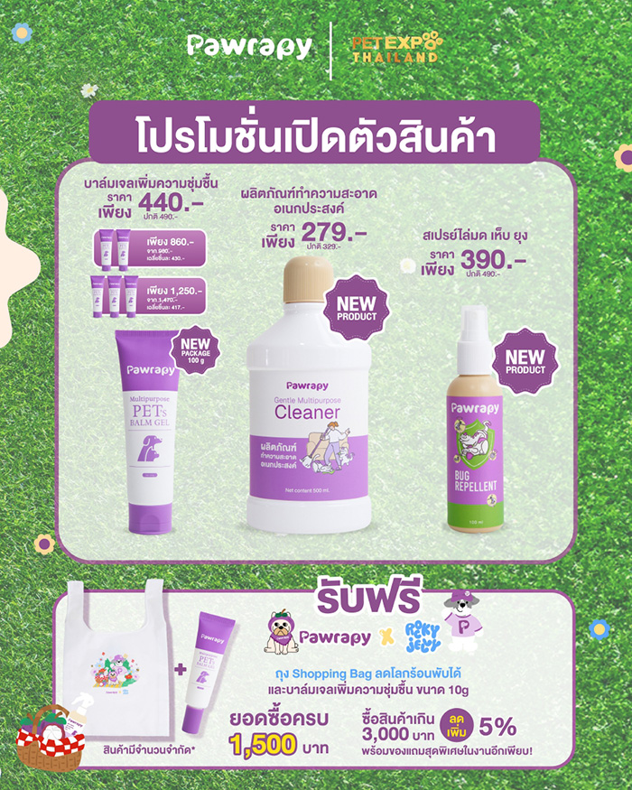 Pet Expo Thailand & Pet Expo Championship