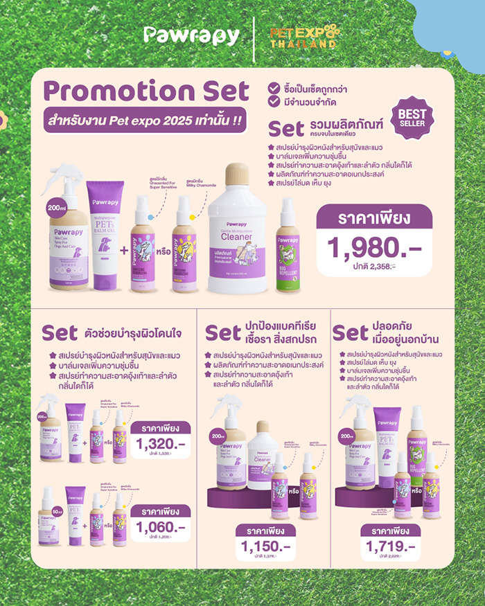 Pet Expo Thailand & Pet Expo Championship
