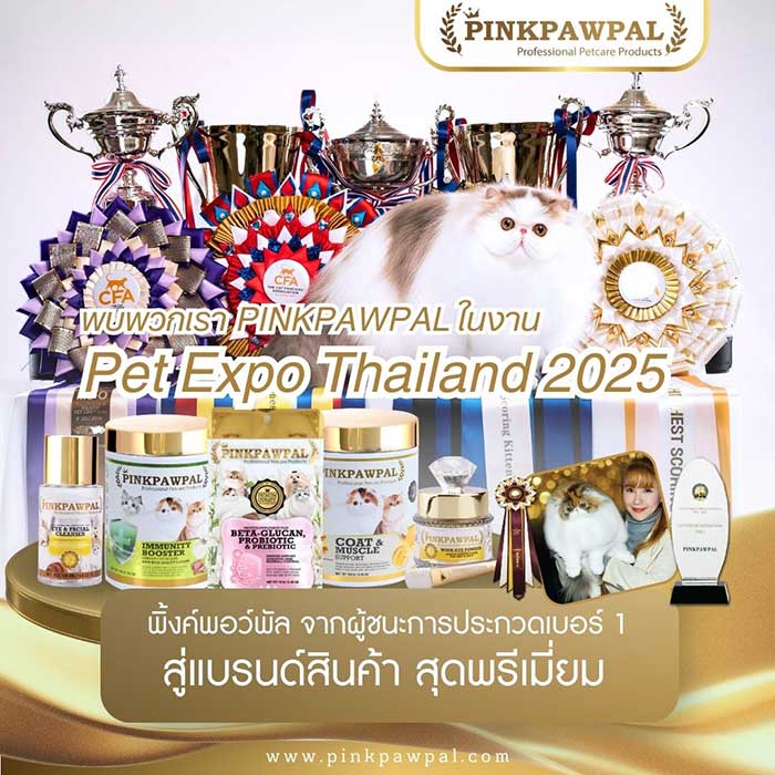 Pet Expo Thailand & Pet Expo Championship