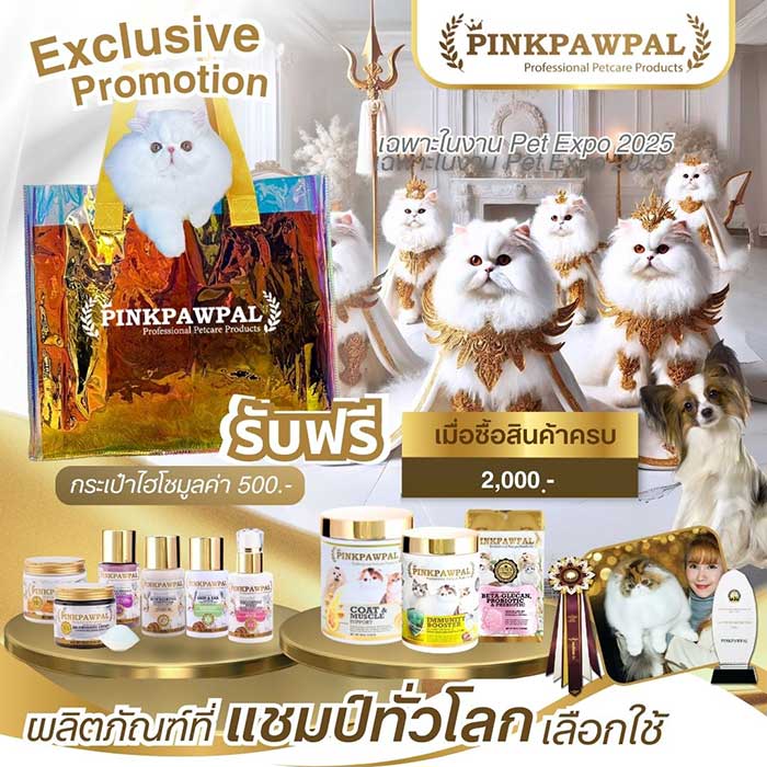 Pet Expo Thailand & Pet Expo Championship