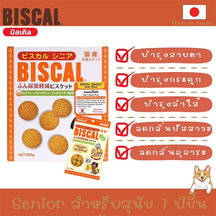Pet Expo Thailand & Pet Expo Championship