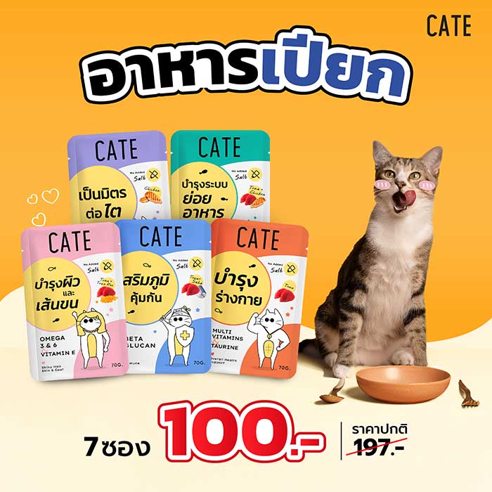 Pet Expo Thailand & Pet Expo Championship