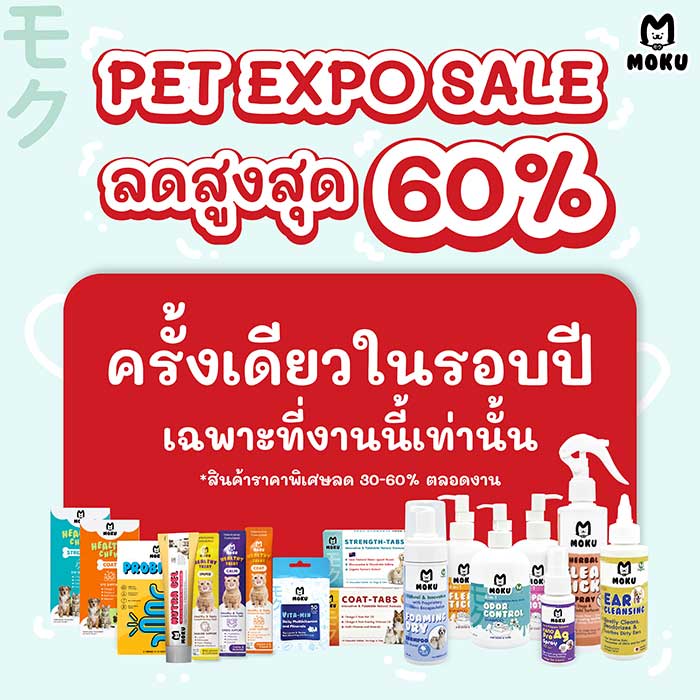 Pet Expo Thailand & Pet Expo Championship