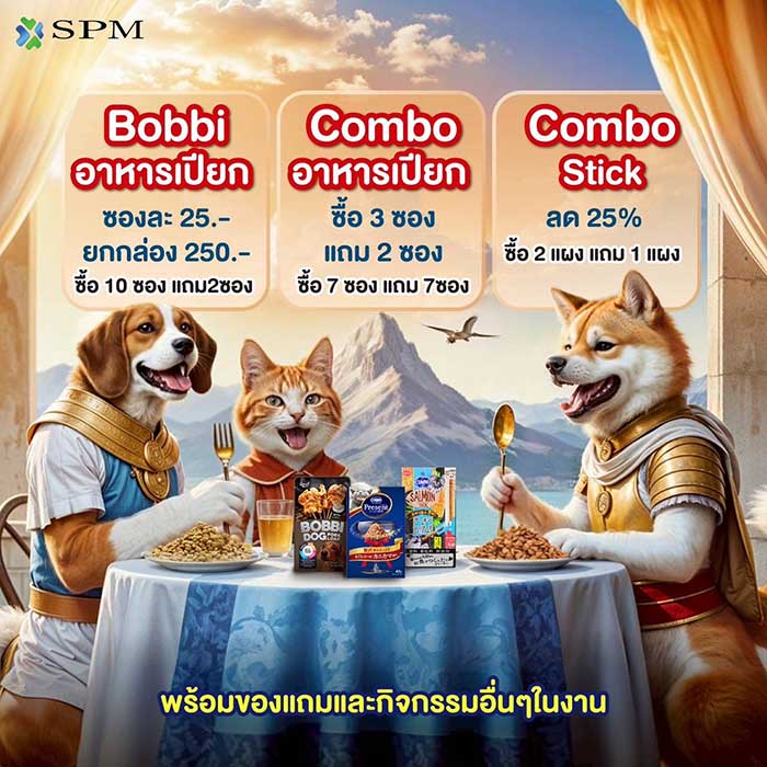 Pet Expo Thailand & Pet Expo Championship