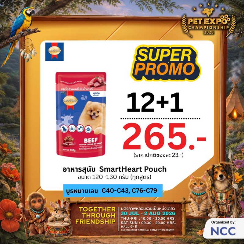 Pet Expo Championship