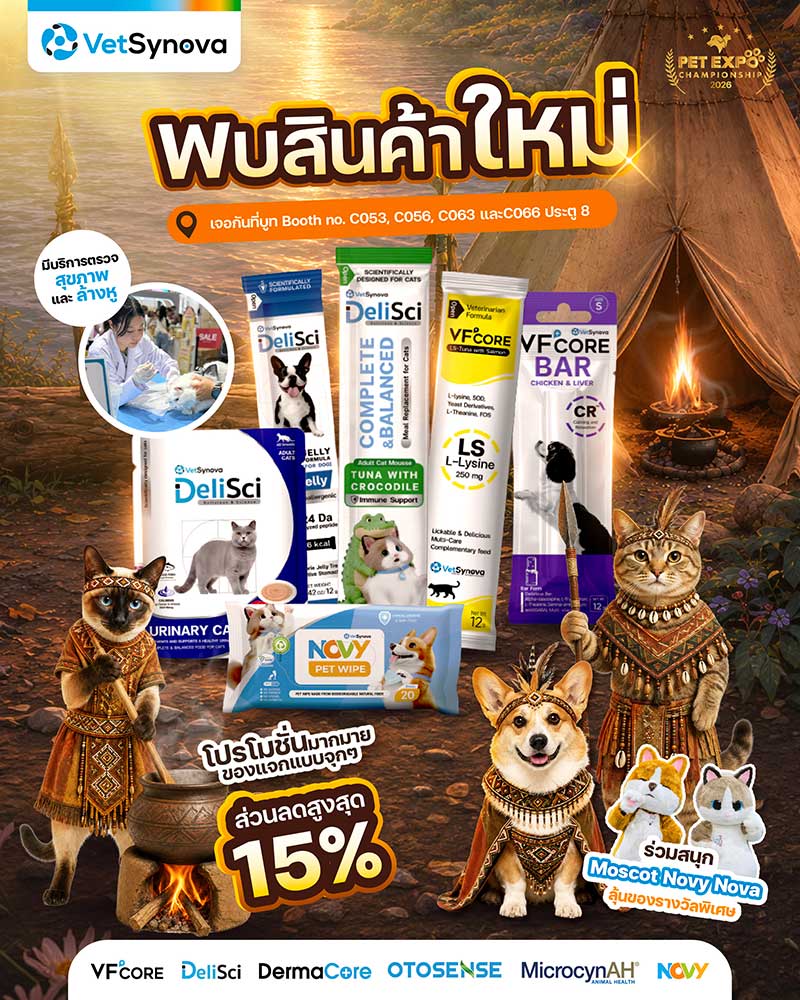 Pet Expo Championship