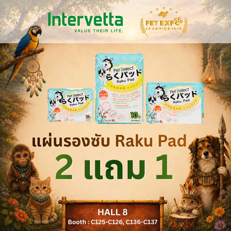 Pet Expo Championship