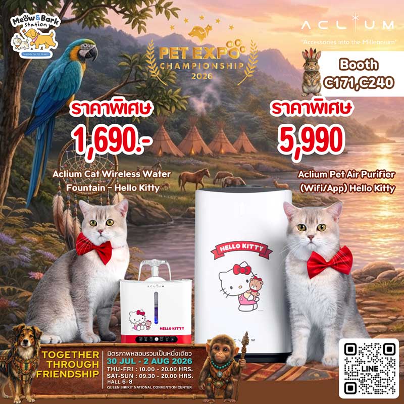 Pet Expo Championship