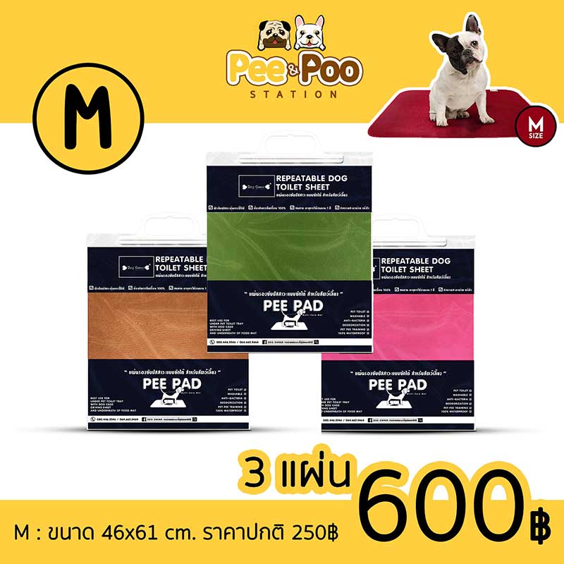 Pet Expo Championship