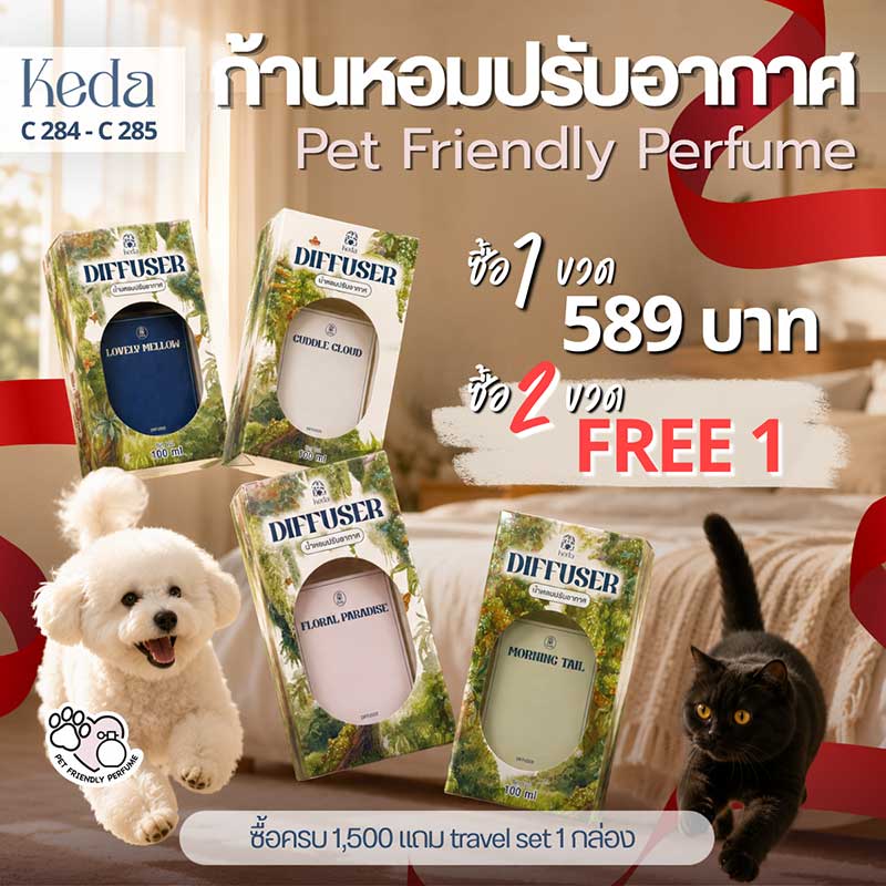 Pet Expo Championship