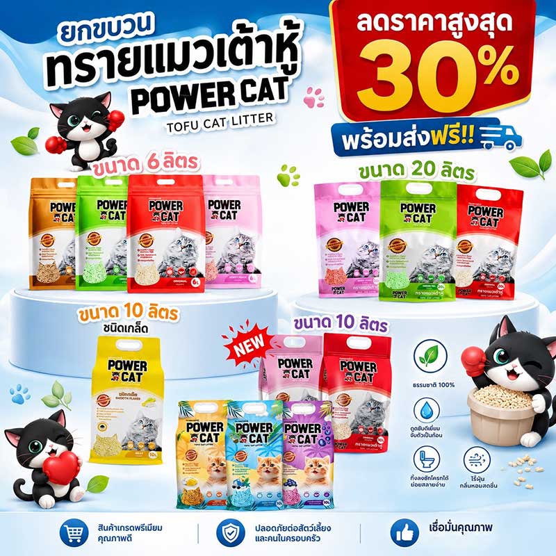 Pet Expo Championship