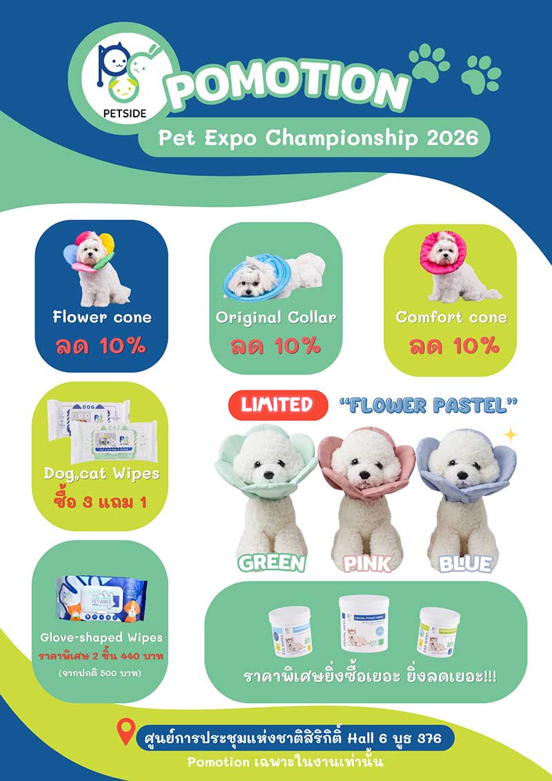 Pet Expo Championship