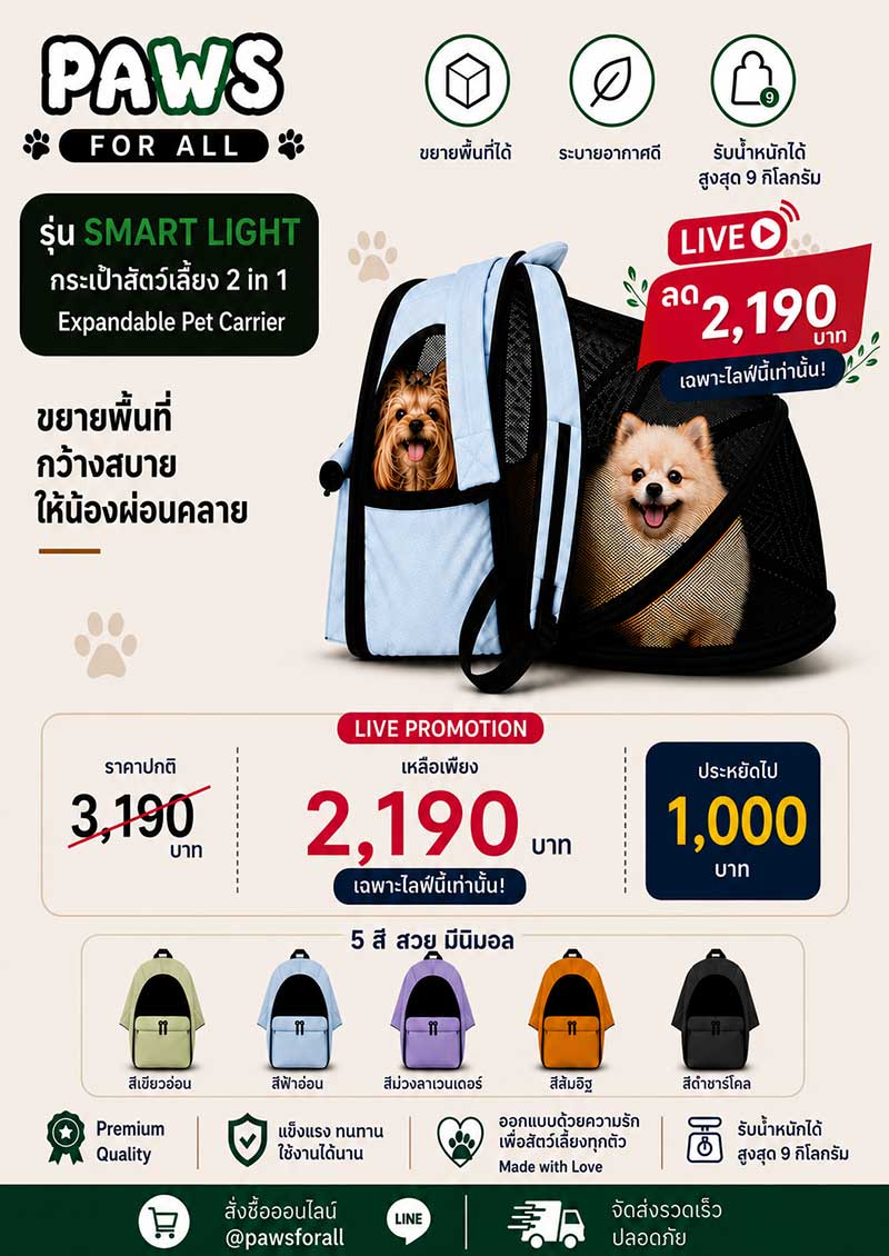 Pet Expo Championship