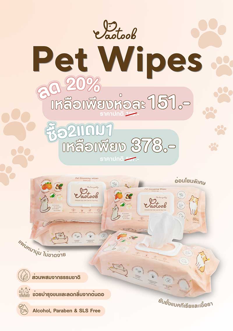 Pet Expo Championship