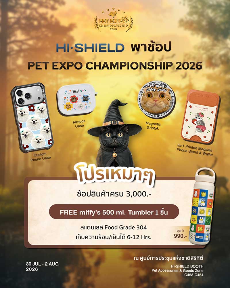 Pet Expo Championship