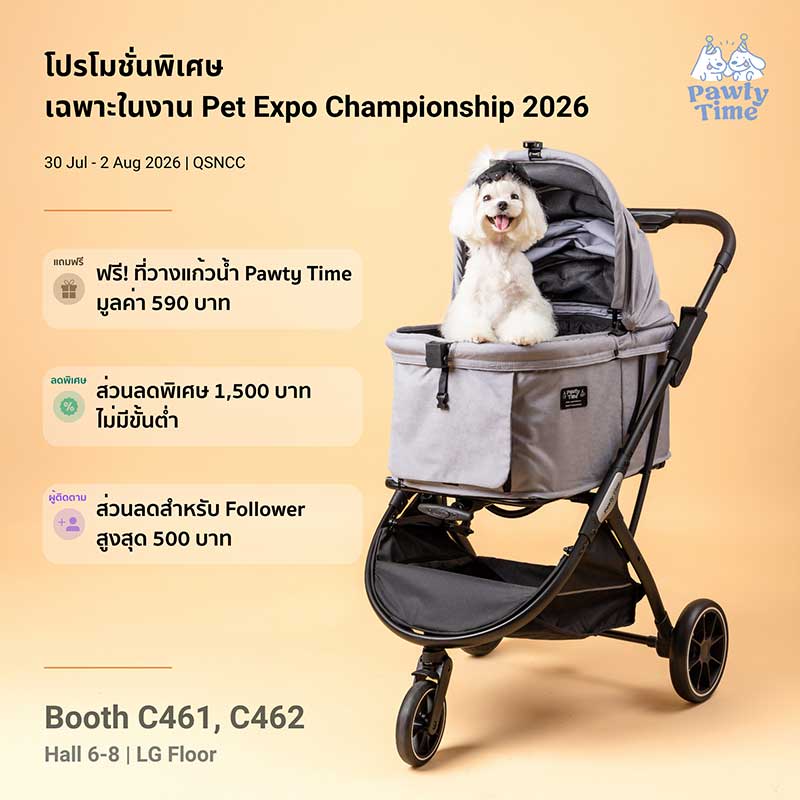 Pet Expo Championship