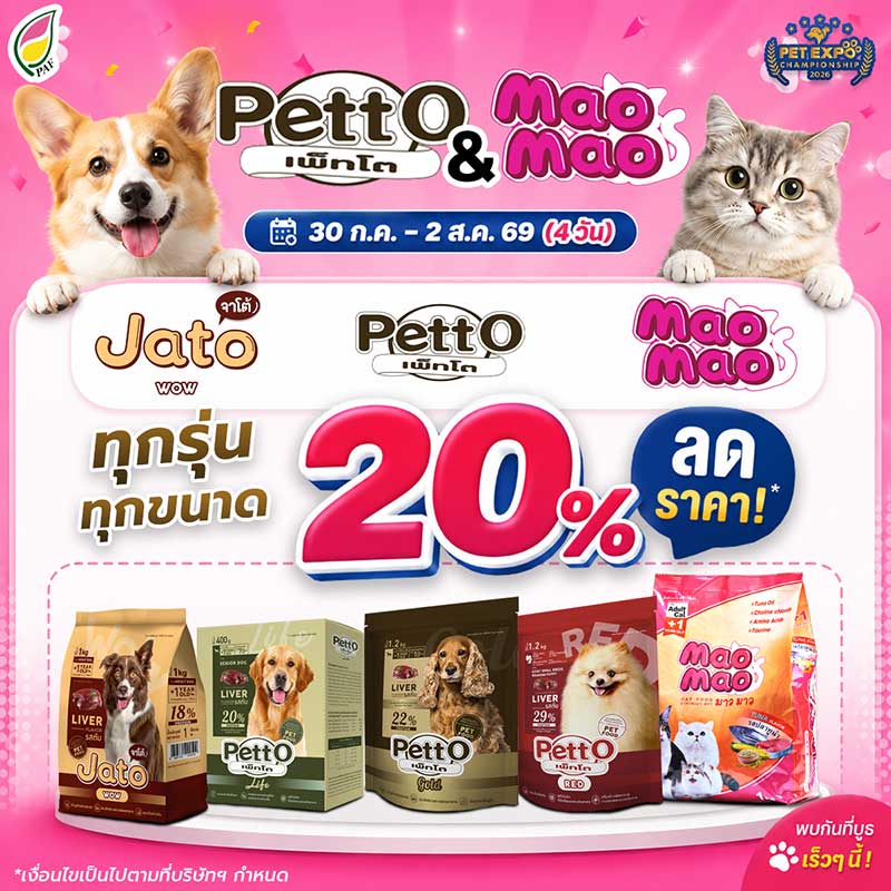Pet Expo Championship
