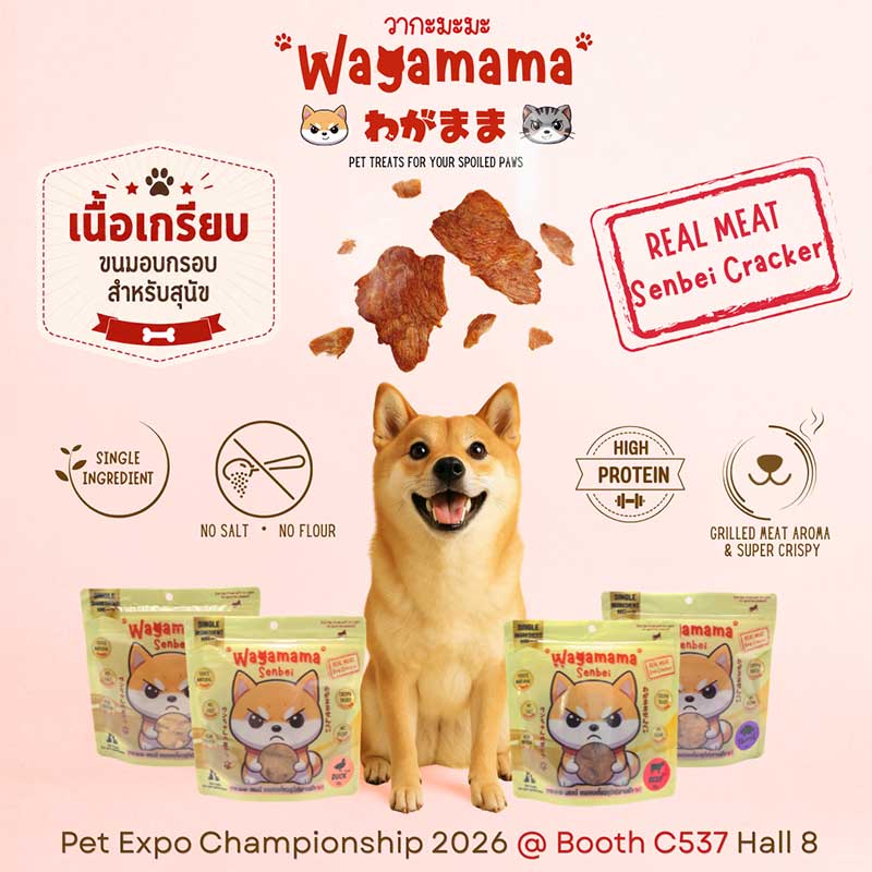 Pet Expo Championship