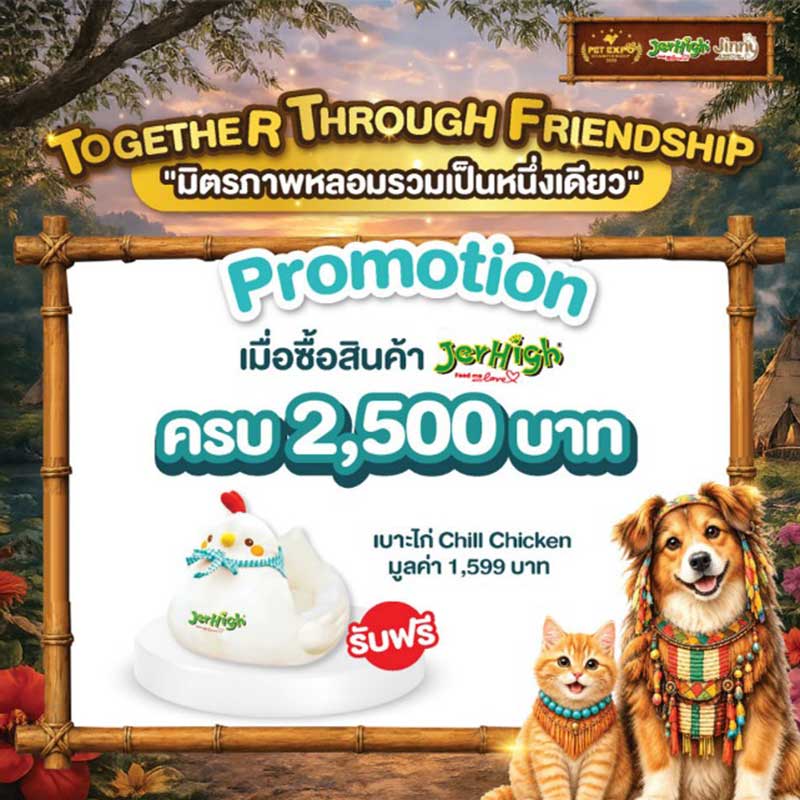 Pet Expo Championship