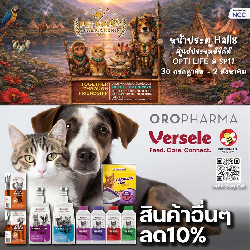 Pet Expo Championship