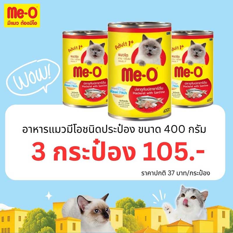 Pet Expo Thailand