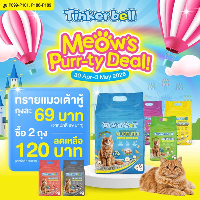Pet Expo Thailand
