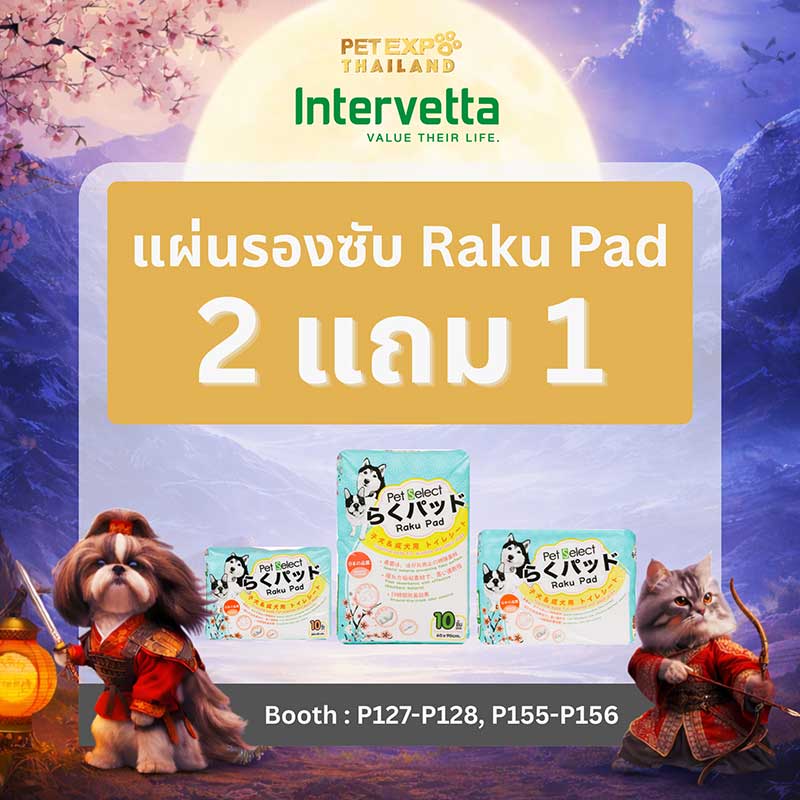 Pet Expo Thailand