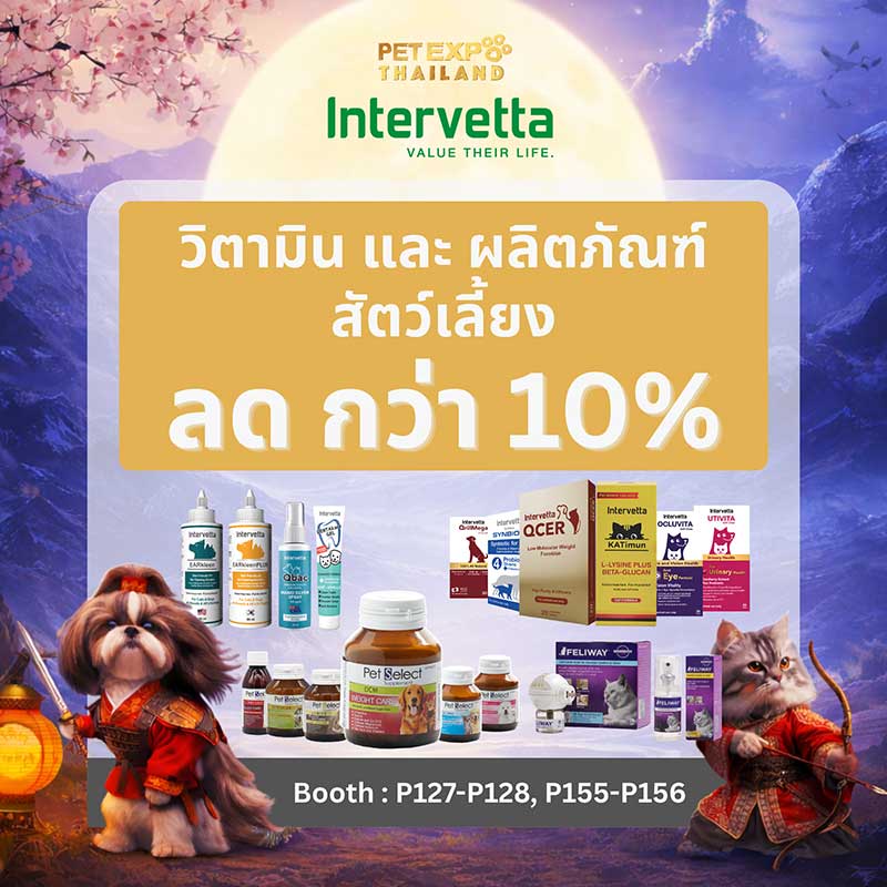 Pet Expo Thailand