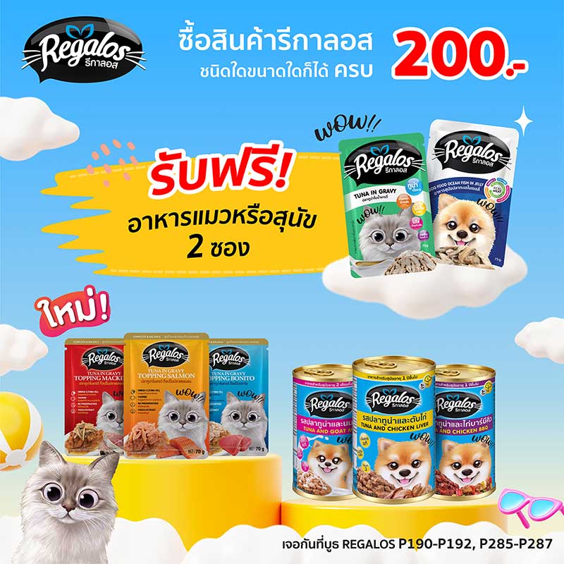 Pet Expo Thailand