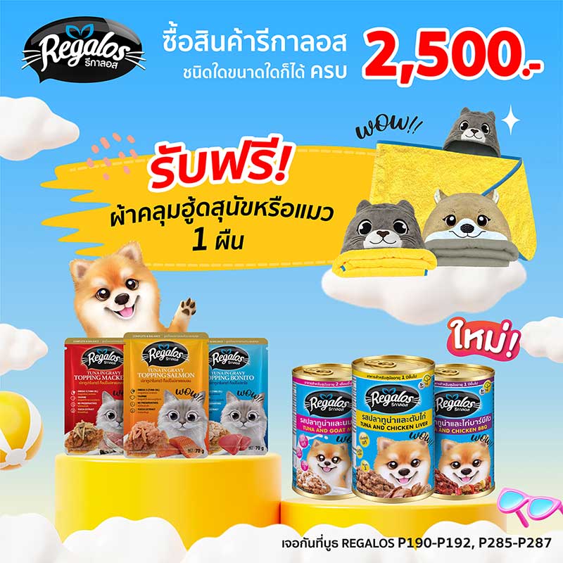 Pet Expo Thailand