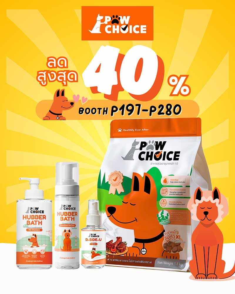 Pet Expo Thailand